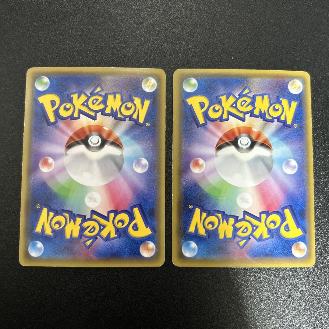 ポケモンカード　MレックウザEX　ガリョウテンセイ　4枚まとめ売り MレックウザEX ガリョウテンセイ 4枚 - メルカリ