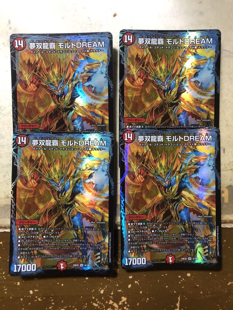 Amazon.co.jp: 【ゴールドデュエキングMAXカード】デュエマ