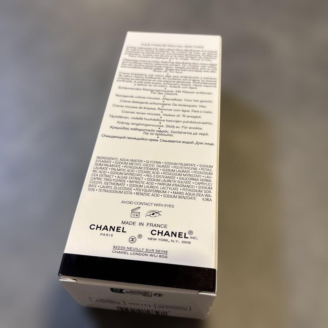 【新品未開封】CHANEL ムース ネトワイヤント 洗顔フォーム 150ml