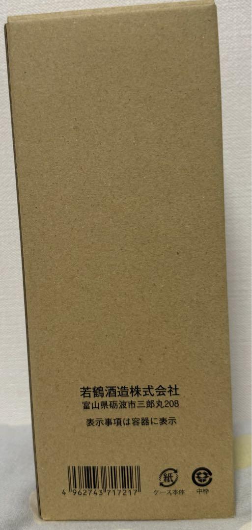 三郎丸蒸留所限定 ブレンデッドモルトウイスキー バッチ2 500ml