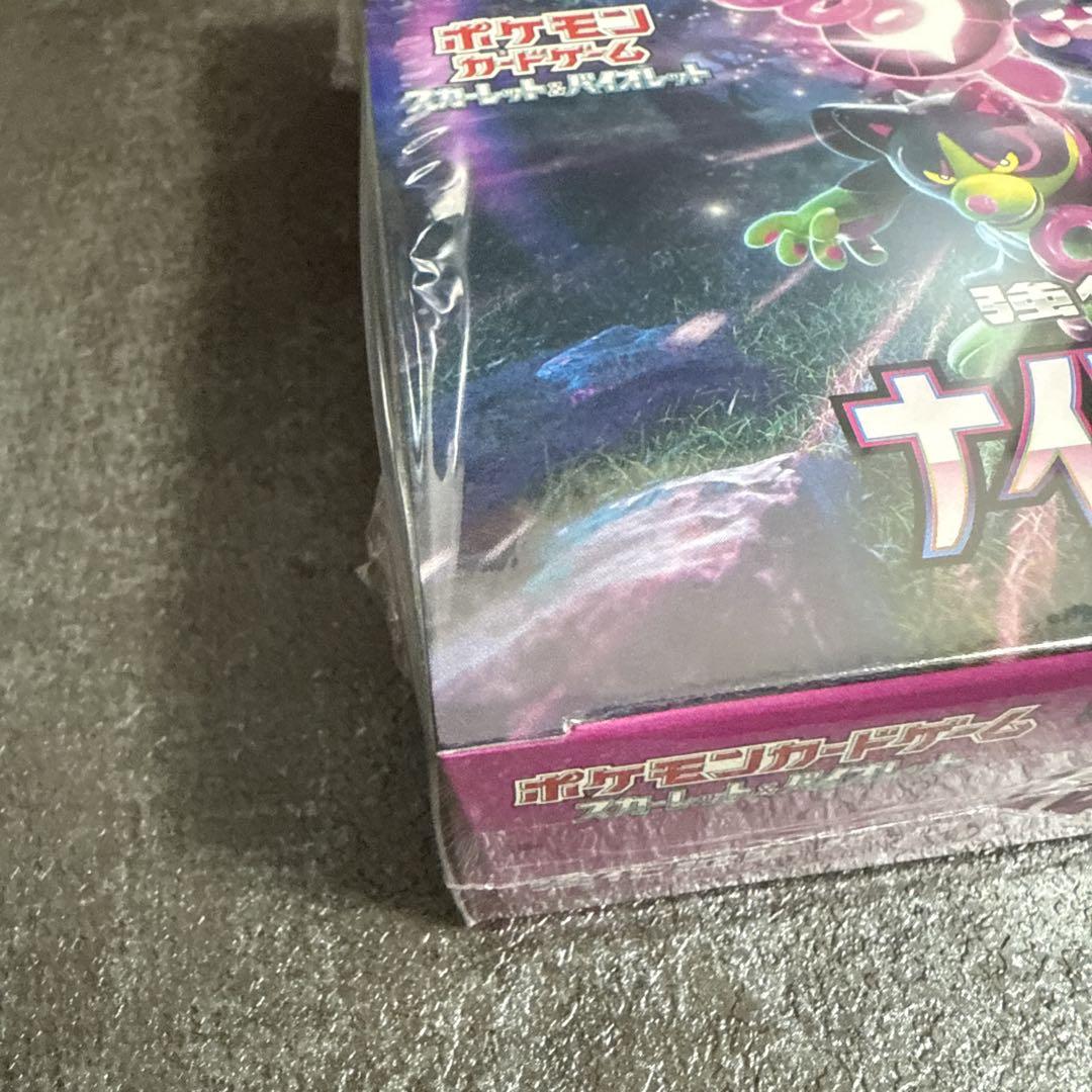 新品未開封】ナイトワンダラー BOX シュリンク付き ポケモン
