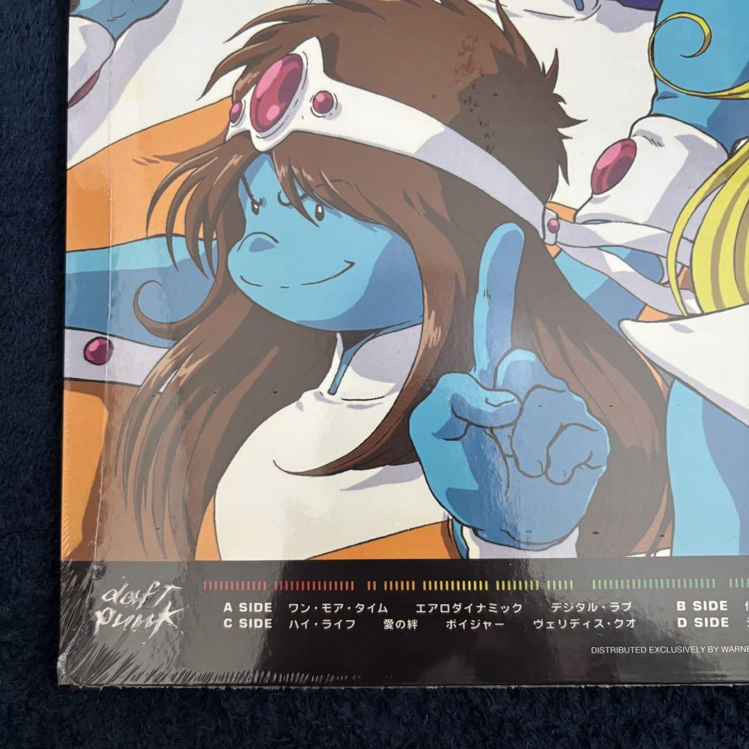 Interstella 5555