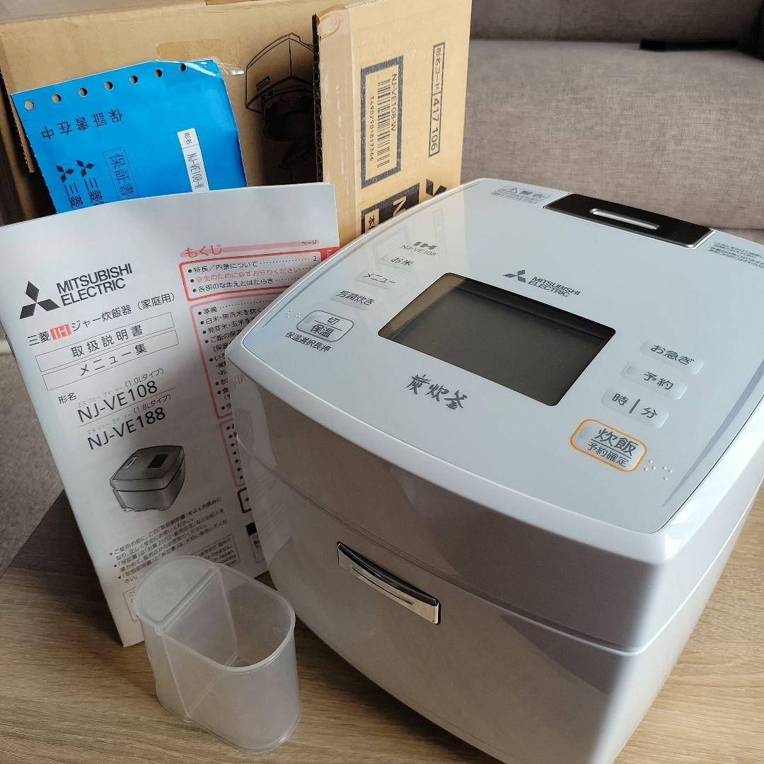 朧さん専用　MITSUBISHI NJ-VE108