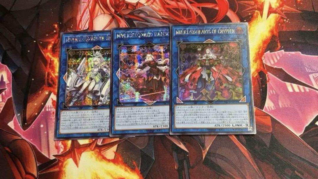 マリスデッキ　パーツセット 遊戯王 M∀LICE マリス デッキパーツセット 新規含 関連汎用