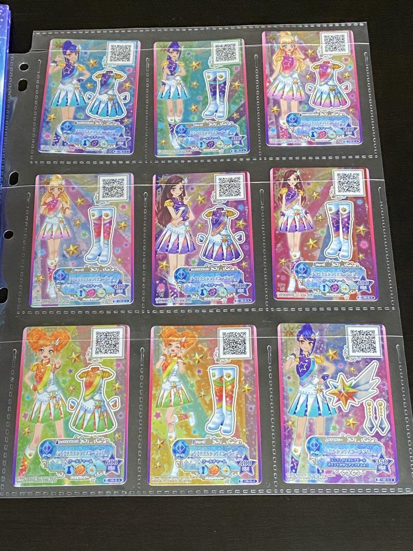 アイカツ スターズ 9ポケットバインダー カード付属 美品 - メルカリ