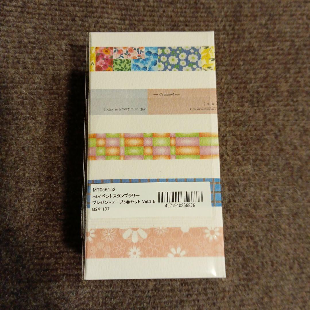 mtイベントスタンプラリープレゼントテープ5巻セットvol.3B