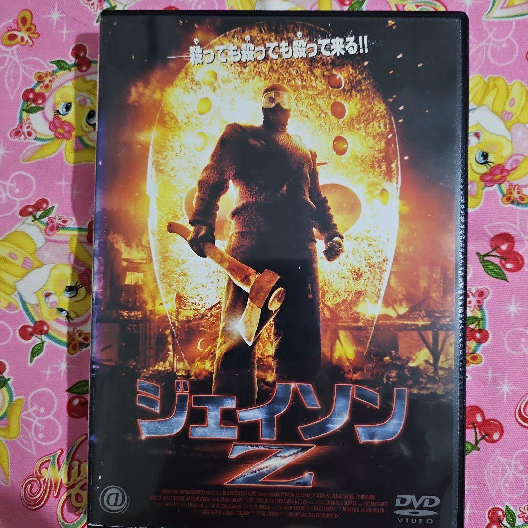 【レンタル落ち】天使の眼、野獣の街【DVD】 Amazon.co.jp: 天使の眼、野獣の街 [DVD] : レオン・カーファイ