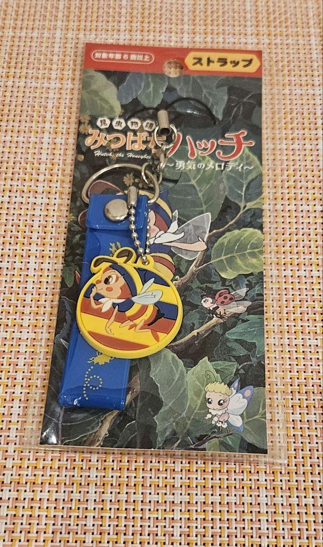 キティちゃん ストラップ みつばちハッチ ストラップ