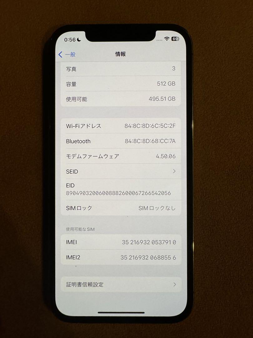 SIMフリー iPhone12 Pro 512GB  グラファイト