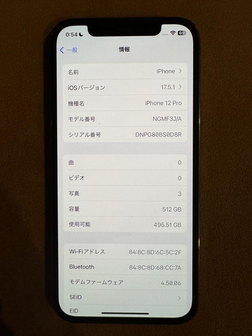 SIMフリー iPhone12 Pro 512GB  グラファイト