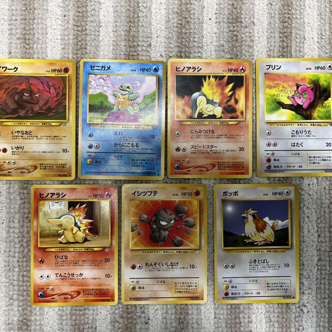旧裏ポケモンカード ポケモンカード 旧裏 7枚セット - メルカリ