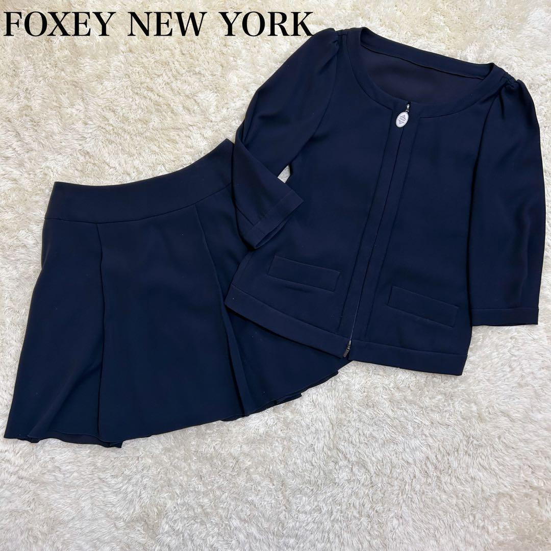 極美品⭐︎FOXEY NEW YORK ネイビー ストレッチ スーツ フォーマル