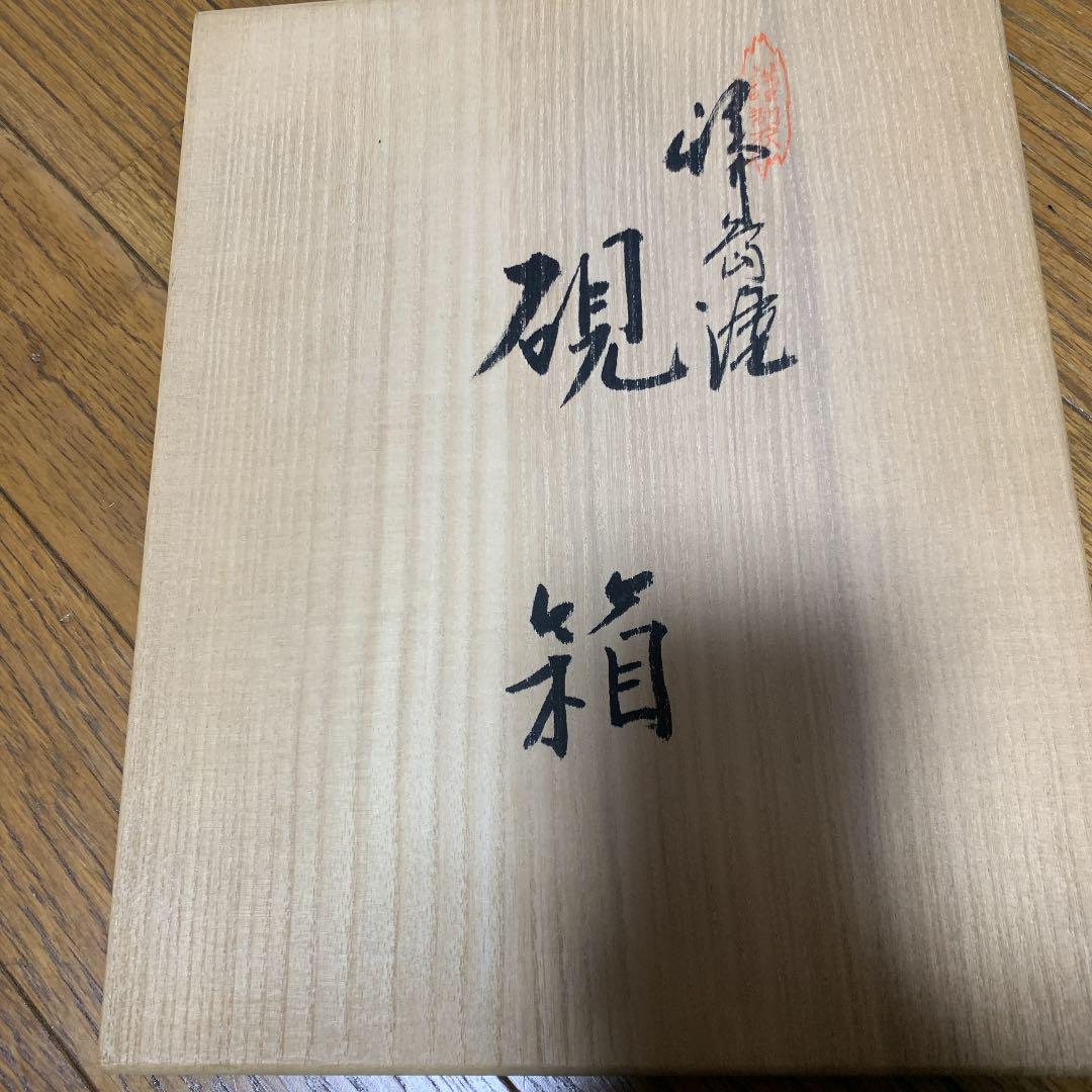本物 硯箱 蒔絵師 真山 atak.com.br 帯電した強い風が磁場 硯箱 蒔絵師 真山 工芸品