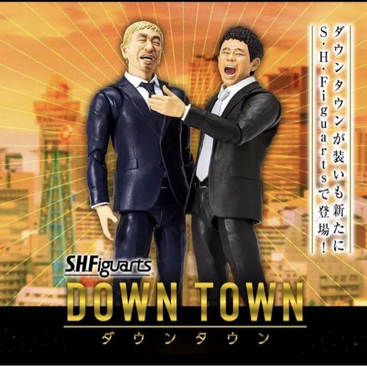 ダウンタウン S.Hフィギュアーツ 究極のボケ&ツッコミ 松本人志