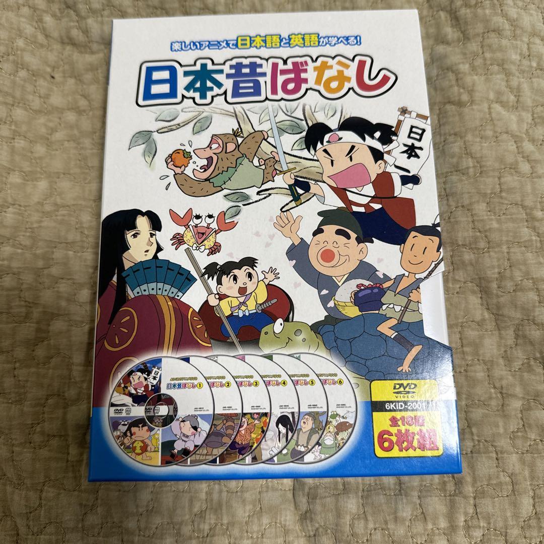 日本昔ばなし DVD 美品 美品 日本昔ばなし DVD - メルカリ