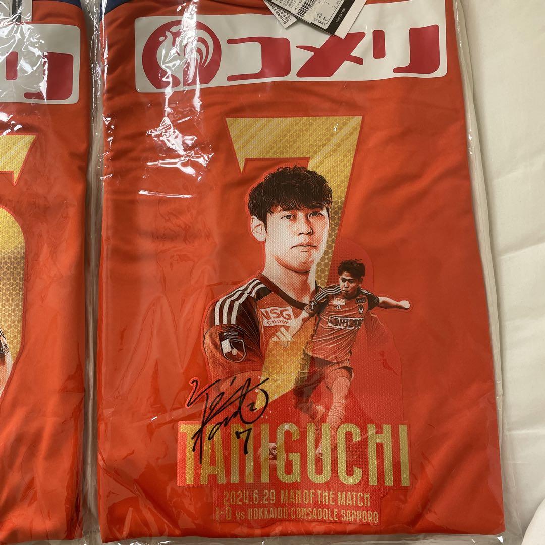 「個別販売可」藤原選手・谷口選手 神ユニ　新品未開封　アルビレックス新潟