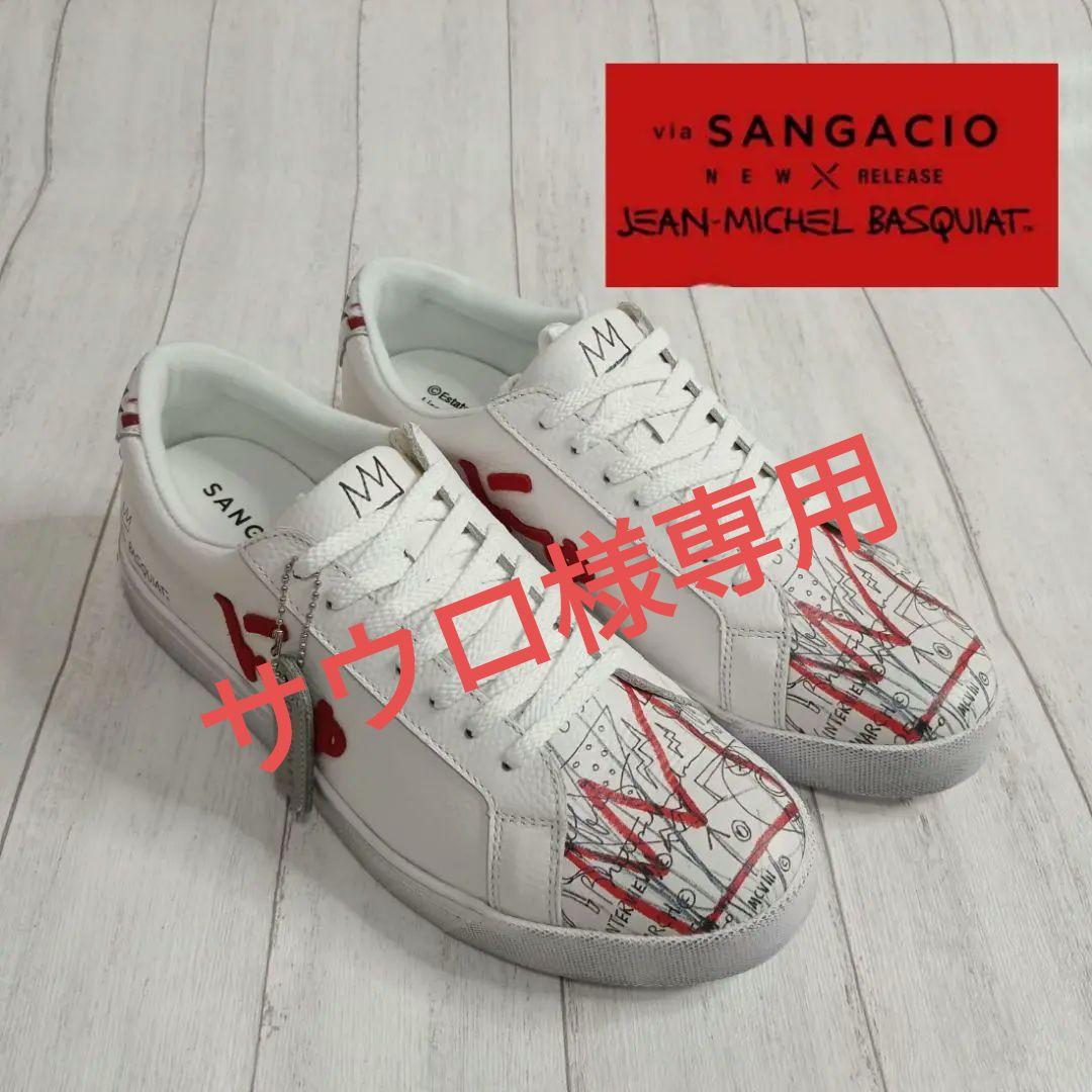 未使用✨️ SANGACIO にゅ × バスキア 限定コラボスニーカー 28靴