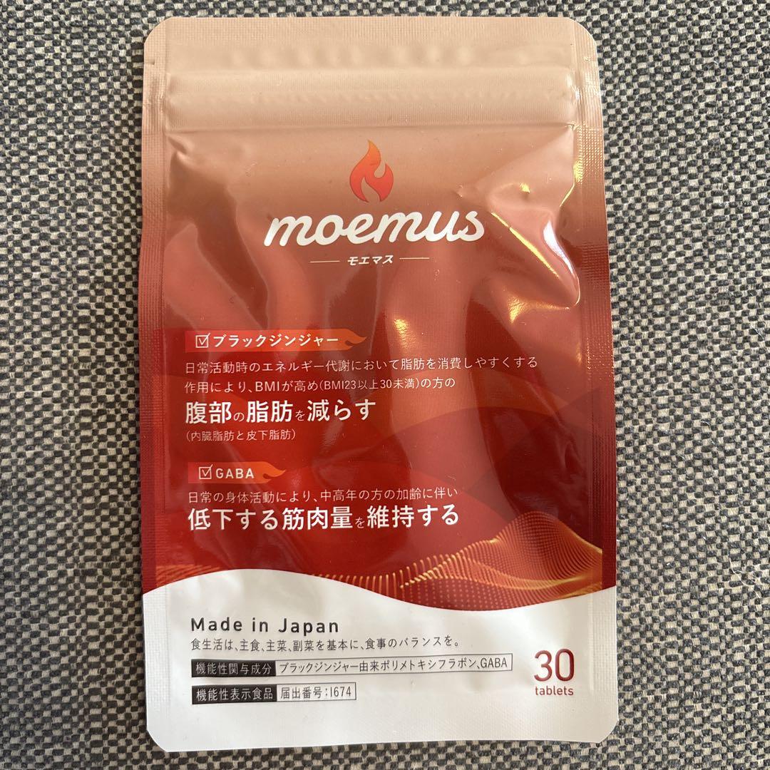 moemus ダイエットサプリ 30錠 ×2日本製 楽天市場】【公式】 moemus モエマス 30粒入 ダイエットサプリ