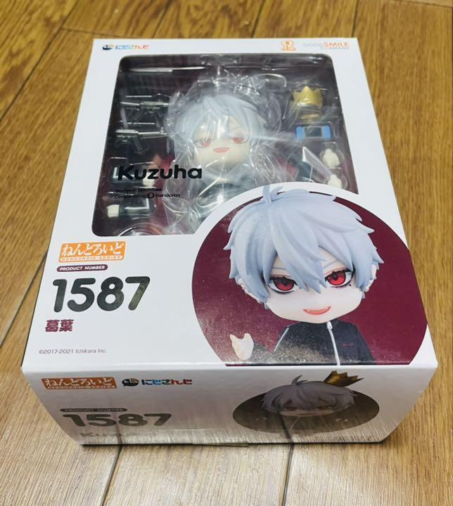 ねんどろいど 葛葉 Kanimbandung Kemenkumham Go Id