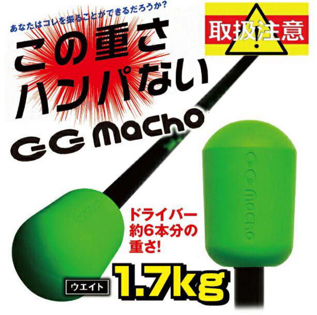 リンクス ジージーマッチョ ティーチングプロ3 ゴルフ練習器具