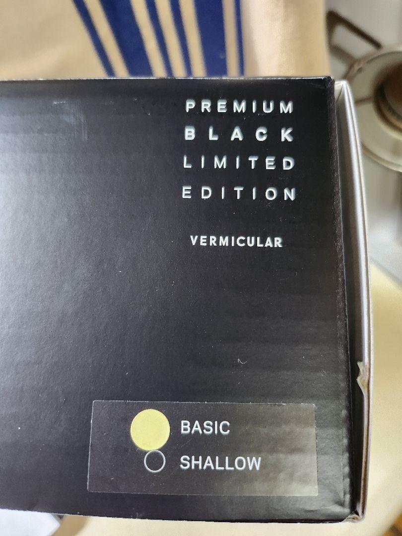VERMICULAR オーブンポット 2　18cm ■限定色■