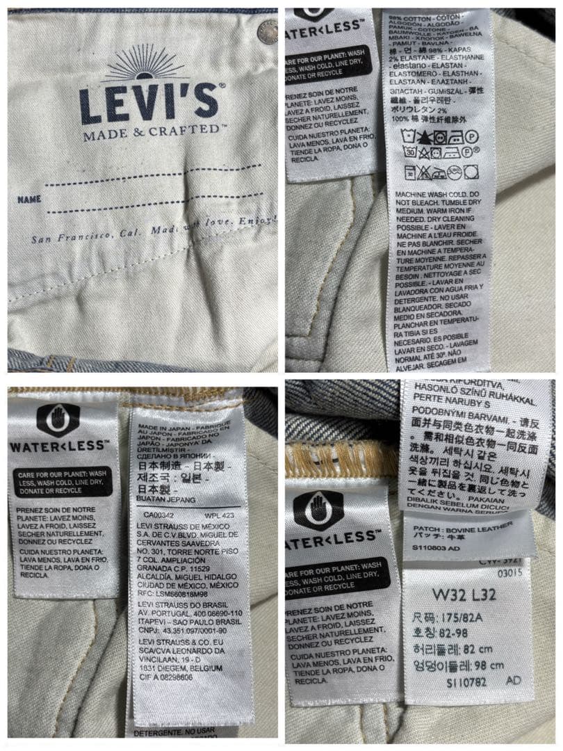 【美品】リーバイス 502 メイドアンドクラフテッド 日本製デニム 青耳 【美品】リーバイス 502 メイドアンドクラフテッド 日本製デニム 青耳