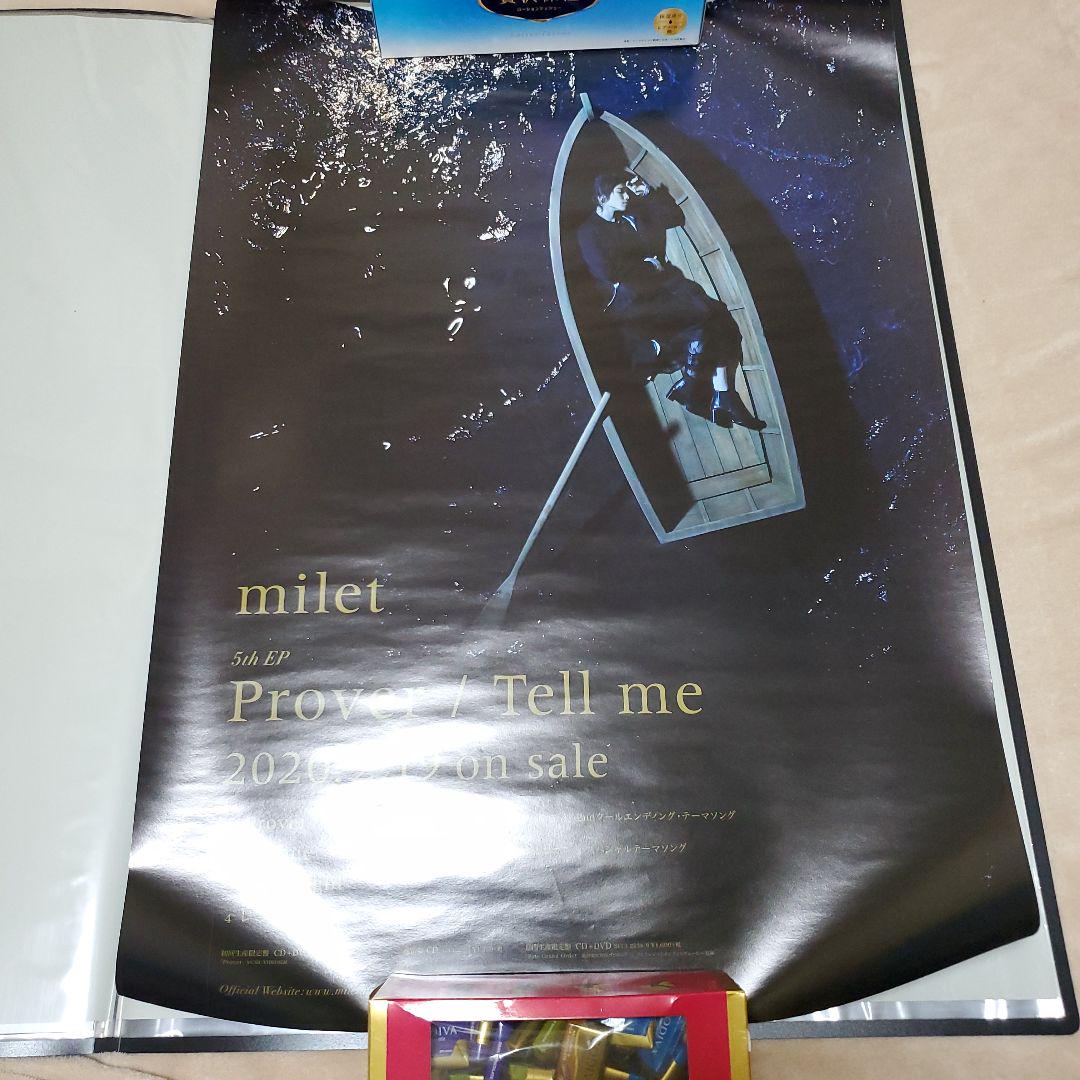 milet ポスター