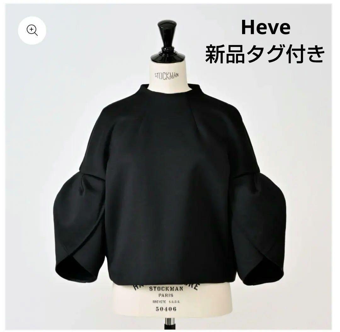 Heve 新品チューリップブラウス turip bonding