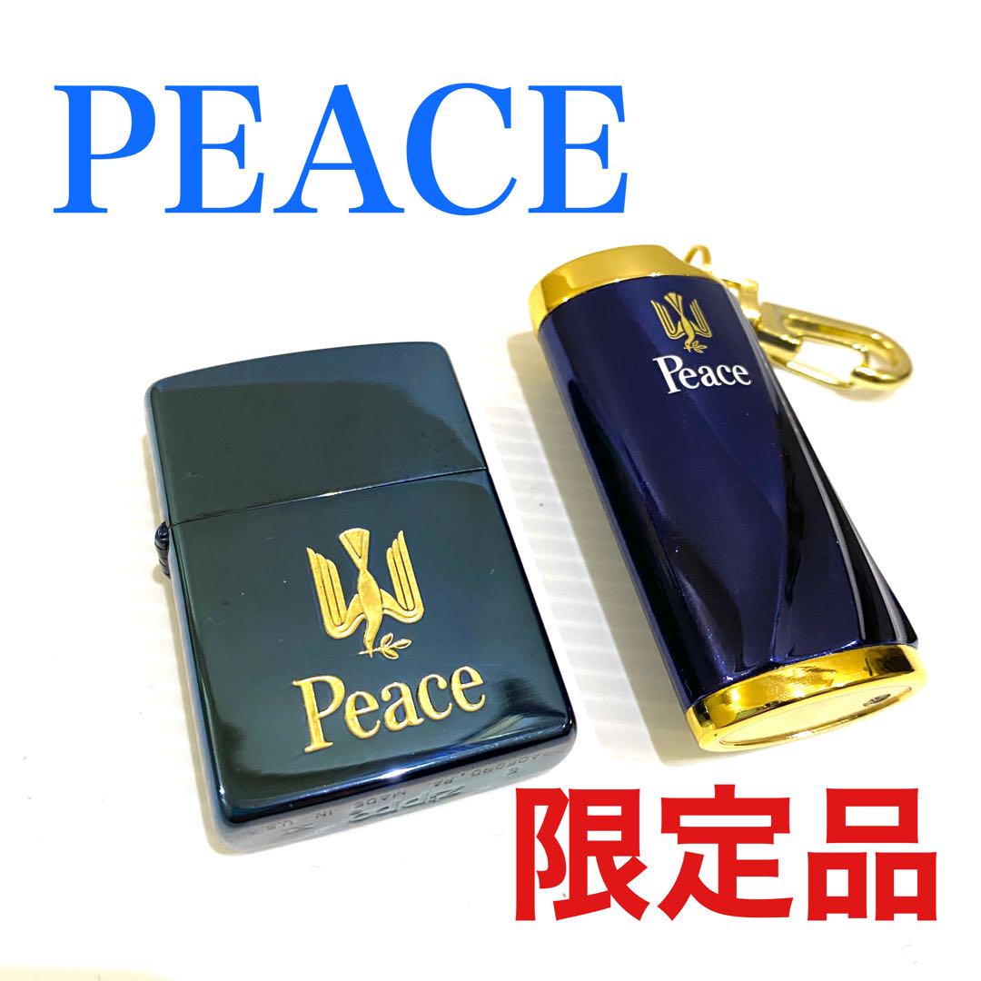 スーパーセール期間限定 タイムセール PEACE zippo ブルーチタン