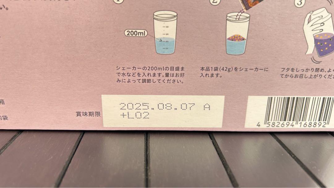 非常食にも LAVA ヨギーニフード  紅芋パンプキン 13袋 非常食にも LAVA ヨギーニフード 紅芋パンプキン 13袋