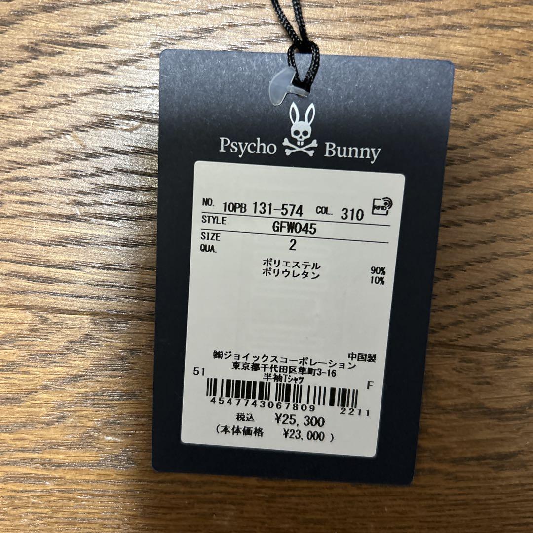最終価格！ サイコバニーワンピース！新品未使用！サイズ2