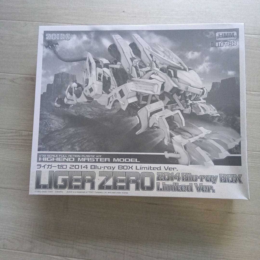 t487 LIGER ZERO 2014 Blu-ray BOX Limited