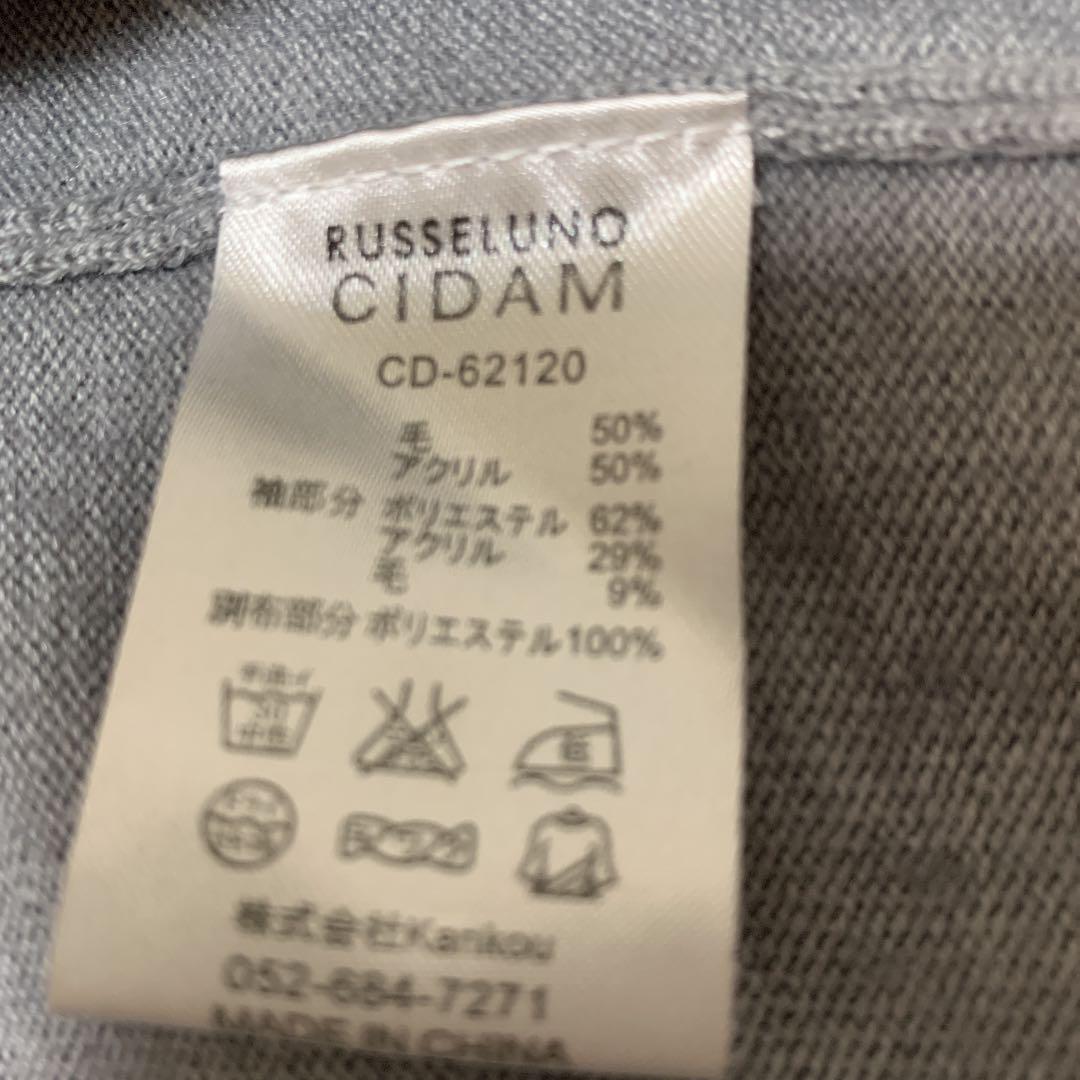 にプロフィ ラッセルノ 正規店購入 りん様専用 wiGUK-m56951103068 カーディガン ↲いただいた