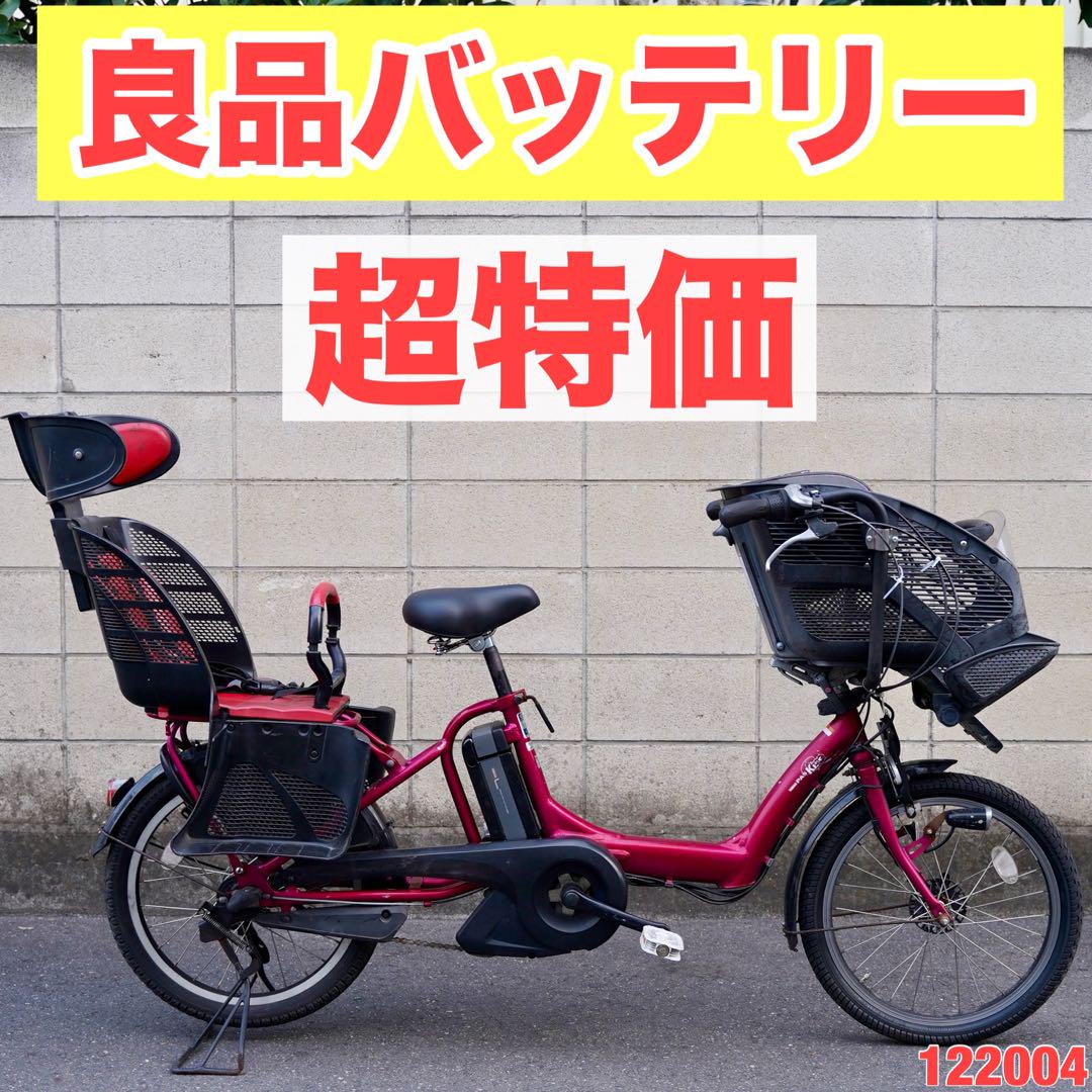 電動自転車 ヤマハ 20インチ 子供乗せ アシスト 中古 9122004