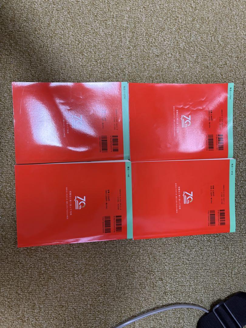 赤本　福岡工業大学　５冊セット(10年分) 赤本 福岡工業大学 5冊セット(10年分) - メルカリ