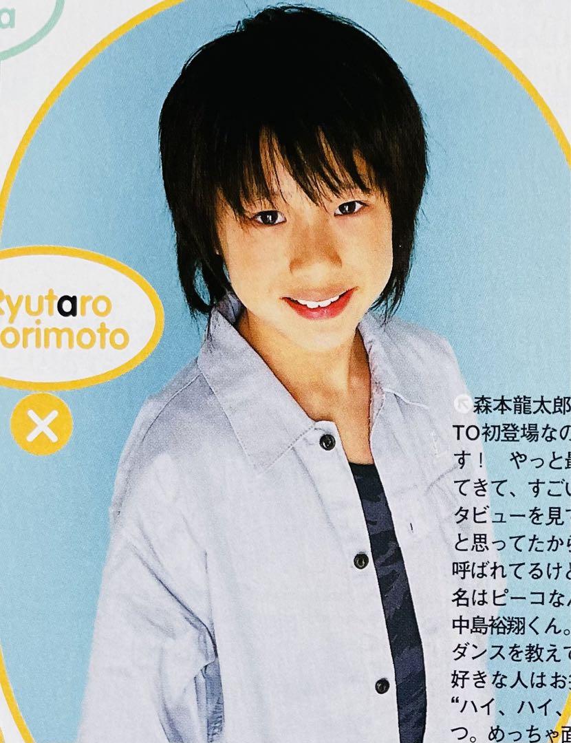たぬきち　橋本良亮　切り抜き 4617 山田涼介 髙木雄也 橋本良亮 森本龍太郎 大久保彰将