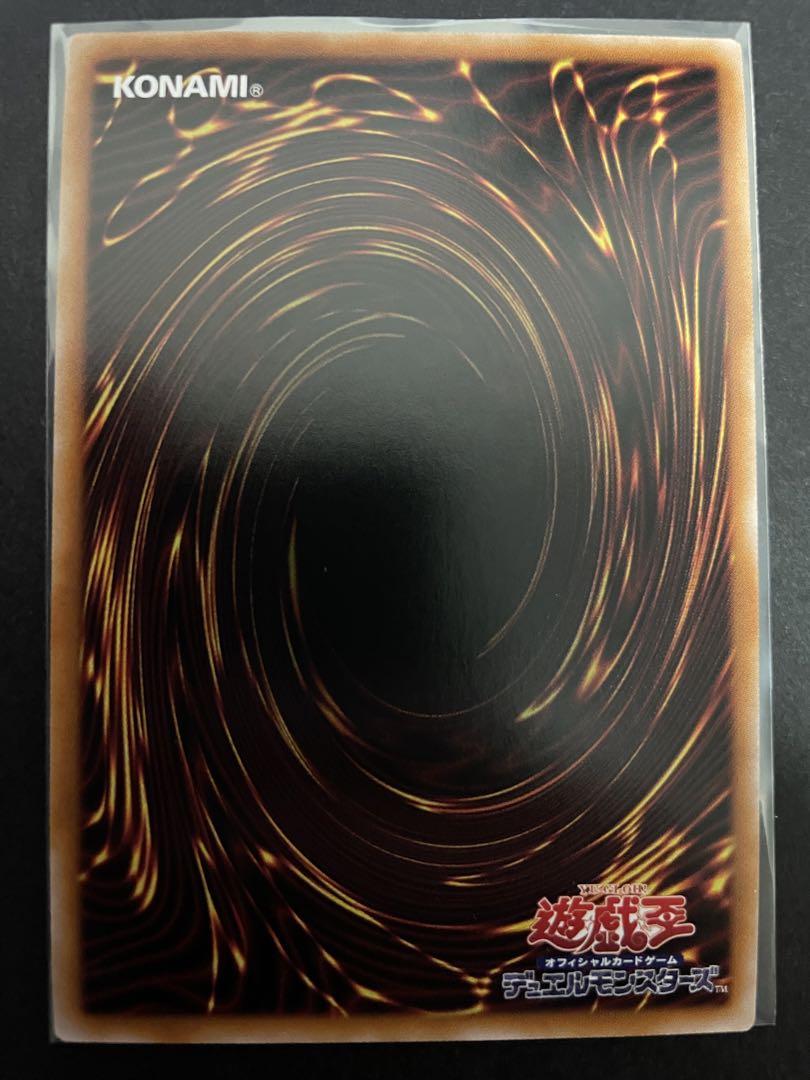 遊戯王　閃刀起動エンゲージ　プリズマ　プリシク　絵違い