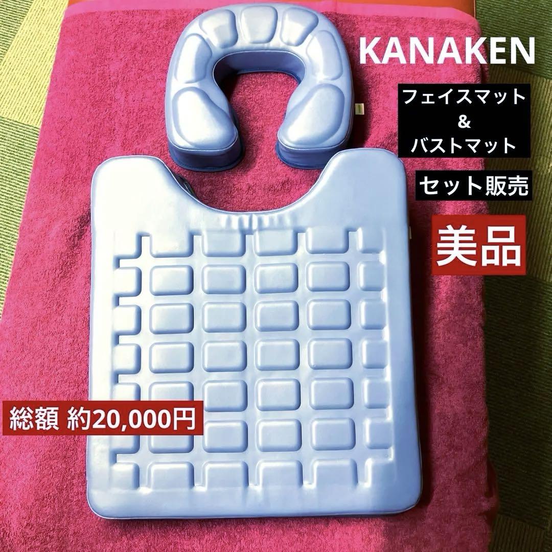 施術用　バストマット　フェイスマット 楽天市場】胸当てマクラ バストマット 幅40×奥行48×高さ3-8cm