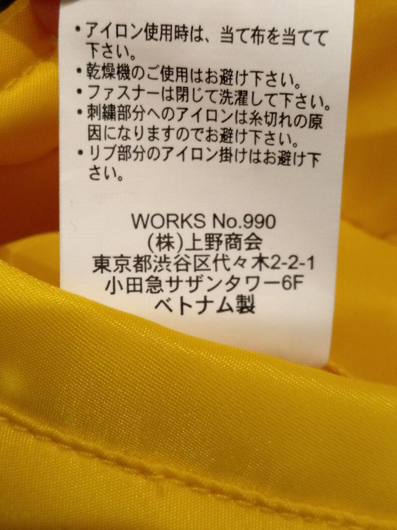 AVIREX L-2 ジャケット ★試着のみ★極美品★