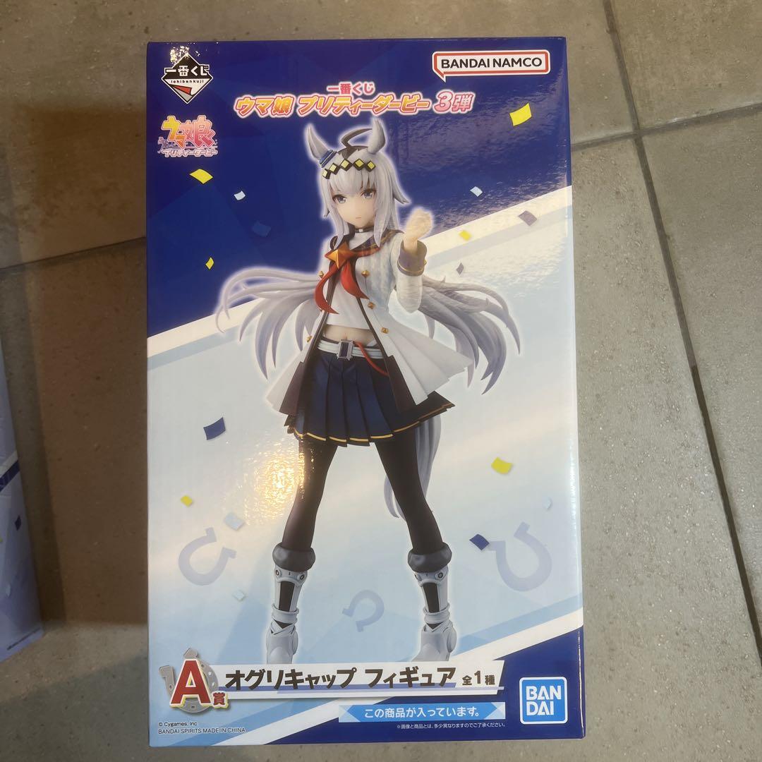 オグリキャップ フィギュア