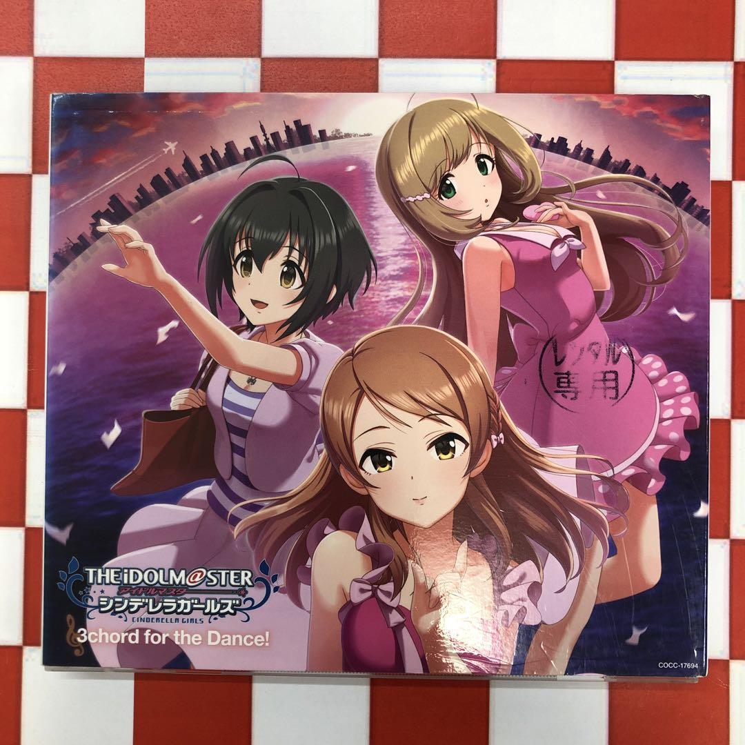 Amazon.co.jp: THE IDOLM@STER CINDERELLA MASTER Passion