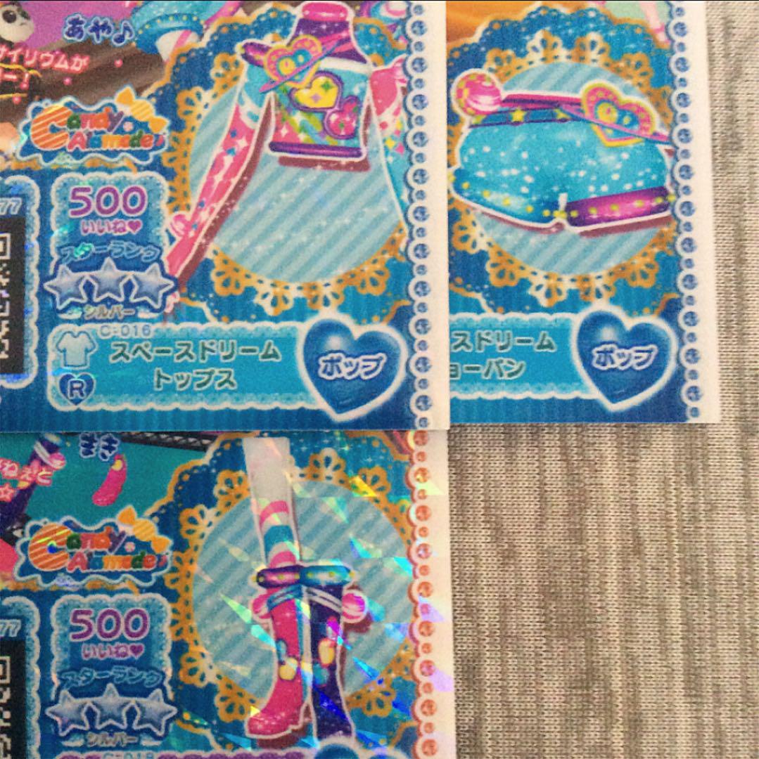 メルカリ スペースドリームコーデ プリパラ 300 中古や未使用のフリマ メルカリ スペースドリームコーデ プリパラ 300 中古や未使用のフリマ