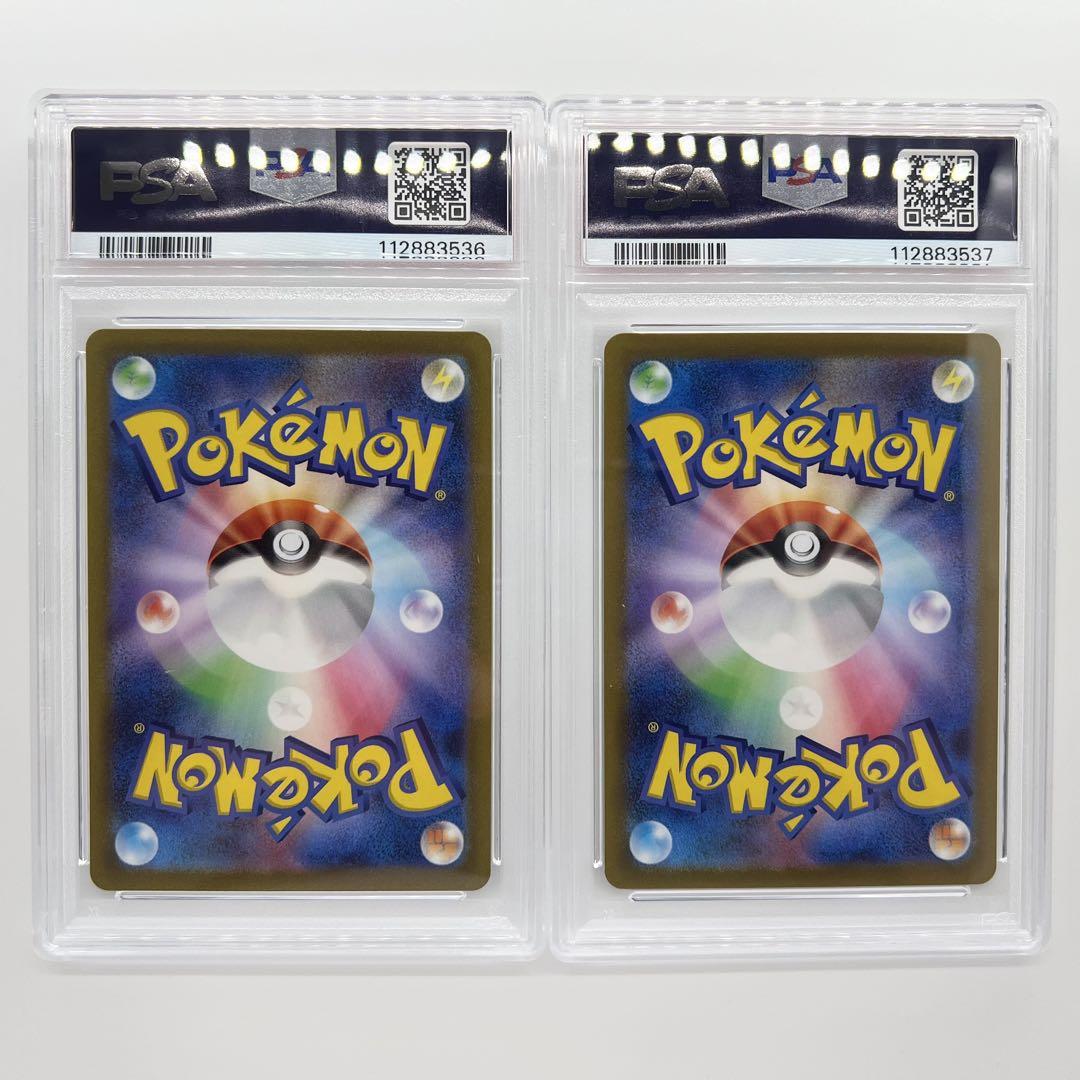 PSA10 連番　ザシアン　ザマゼンタ ザマゼンタv ザシアンv psa10 連番 - メルカリ