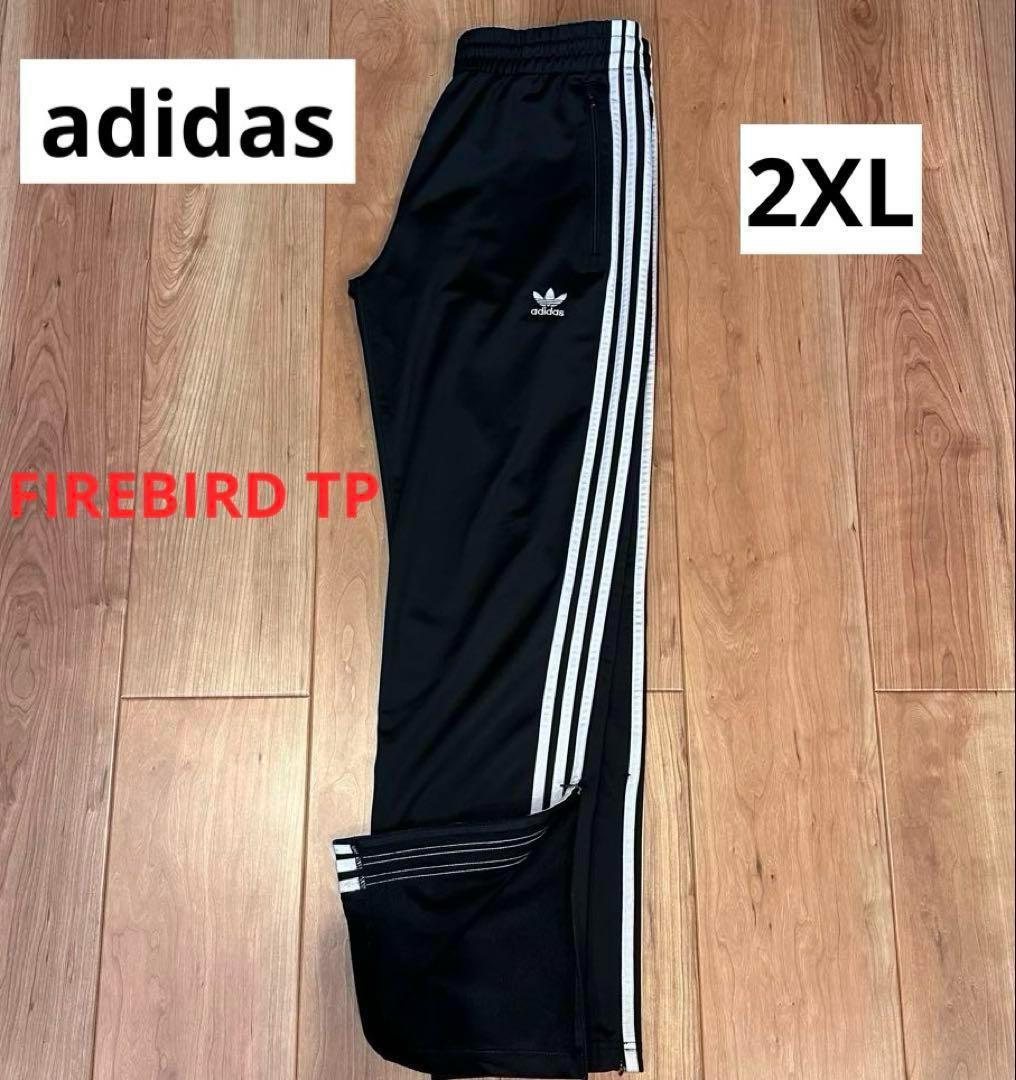 adidas（アディダス）の「ファイヤーバード ルーズ トラック