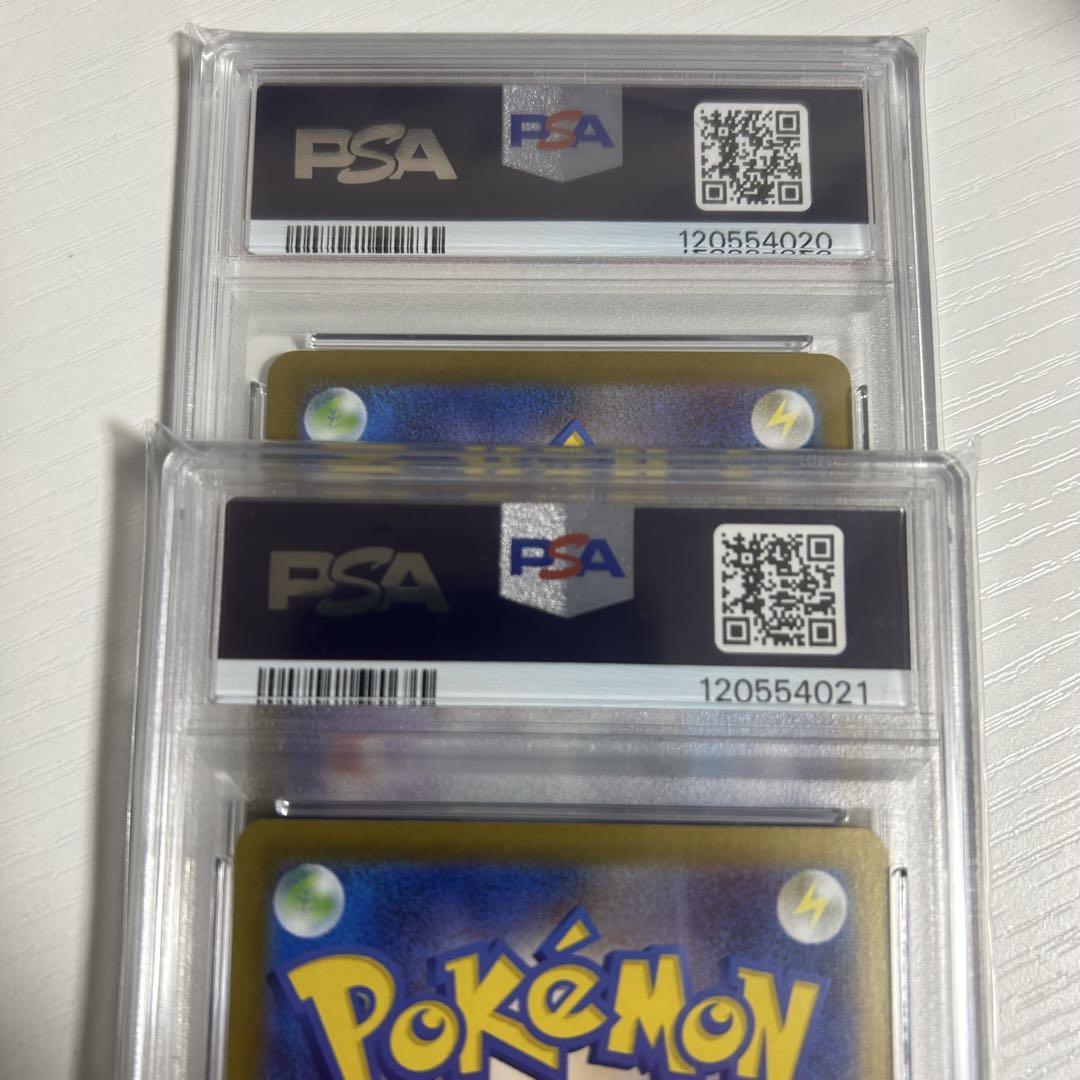 PSA10 2連番 ゼクロム レシラム SAR ブラックボルト ホワイト