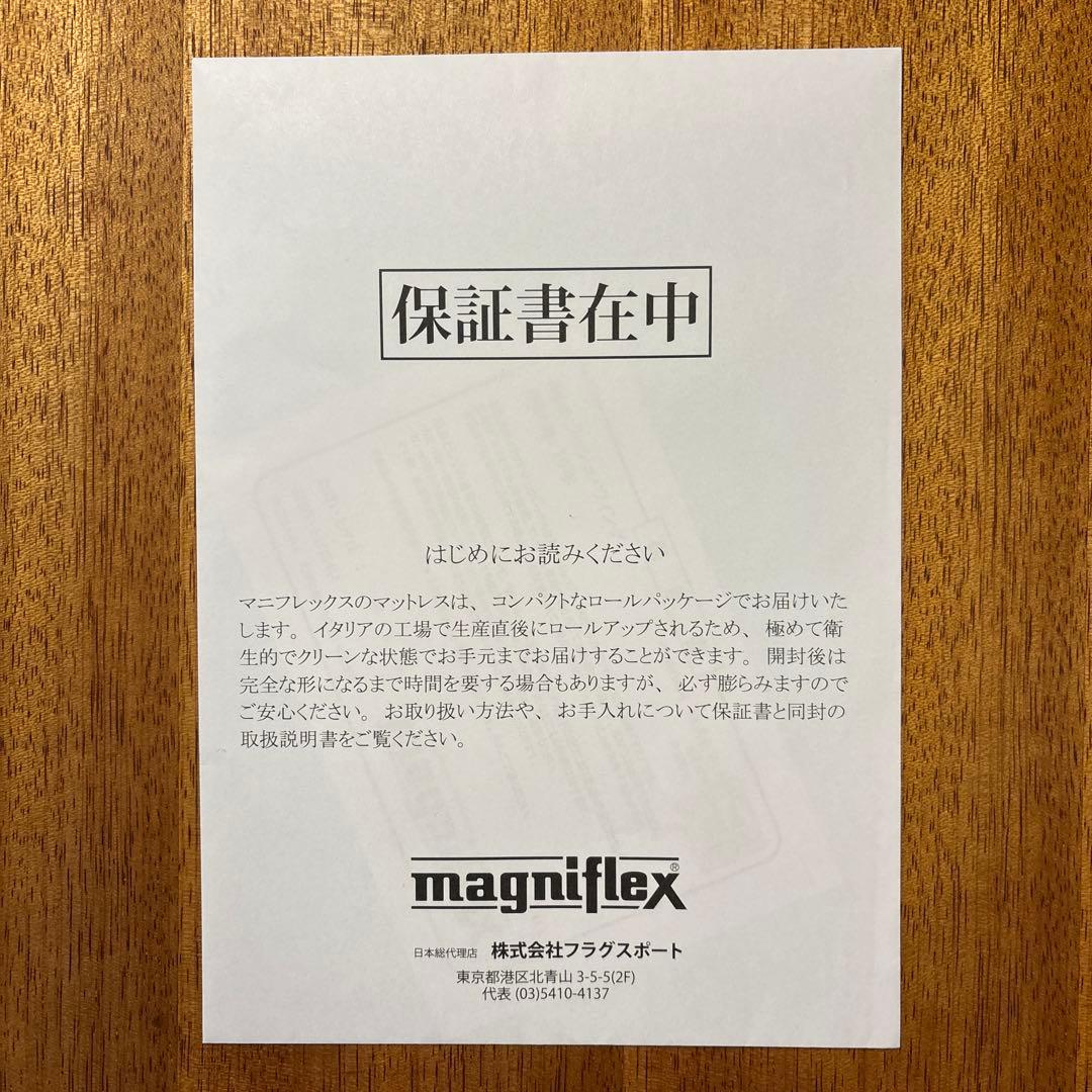 シングル 三つ折り