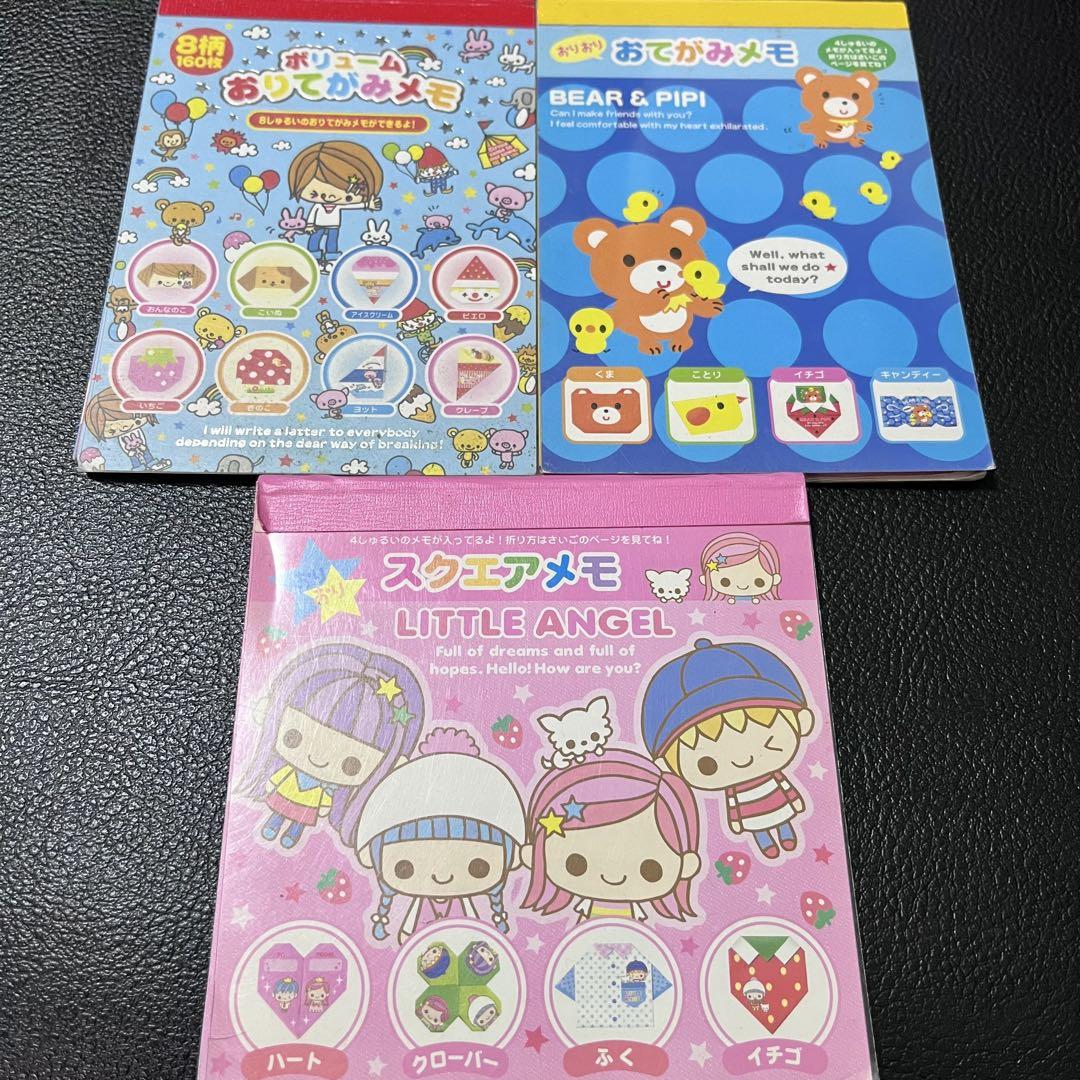 平成レトロ　おてがみメモ　メモ帳 平成レトロ おてがみメモ メモ帳 - メルカリ