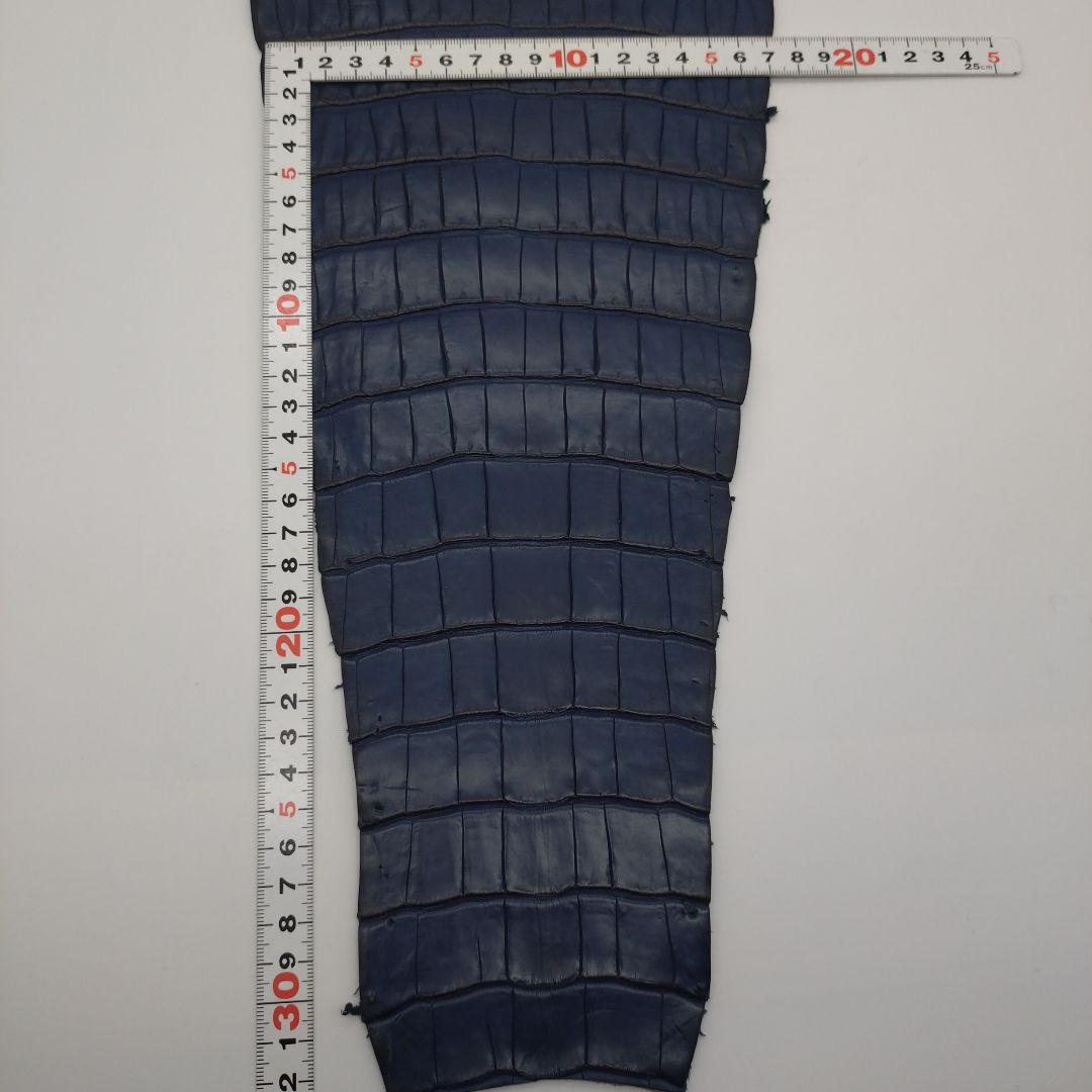 藍染めクロコダイルレザー紺色 テール部位