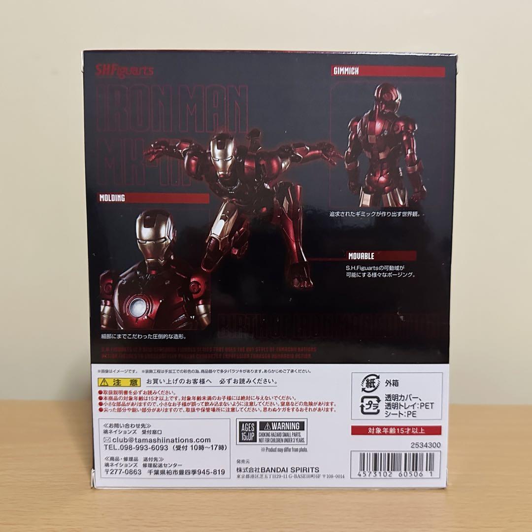 S.H.Figuartsアイアンマン マーク３Birth of Iron Man