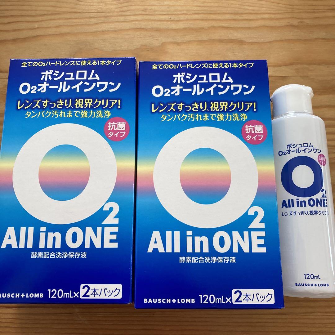 ボシュロム O2オールインワン 120ml×5本